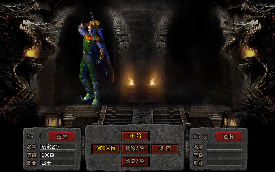 三端精美UI素材0021-1