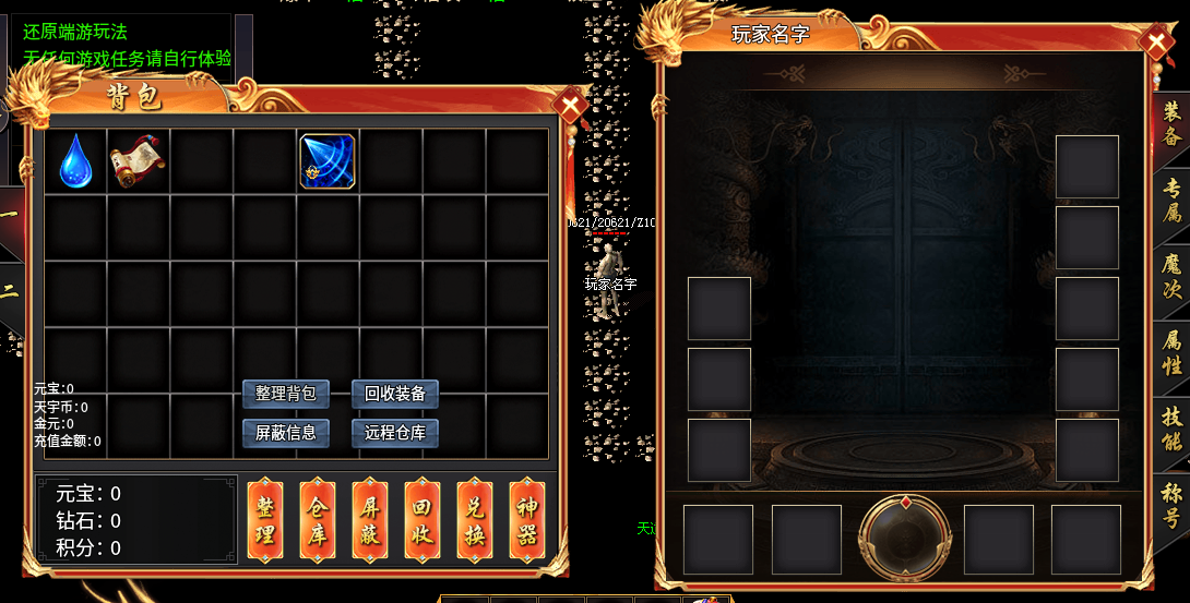 三端精美UI素材0016-1