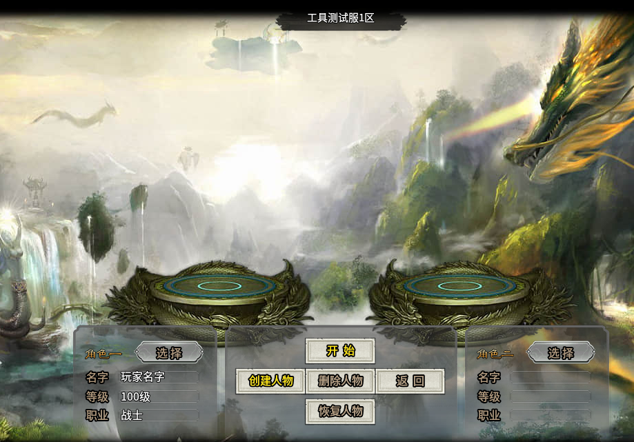 三端精美UI素材0023-1