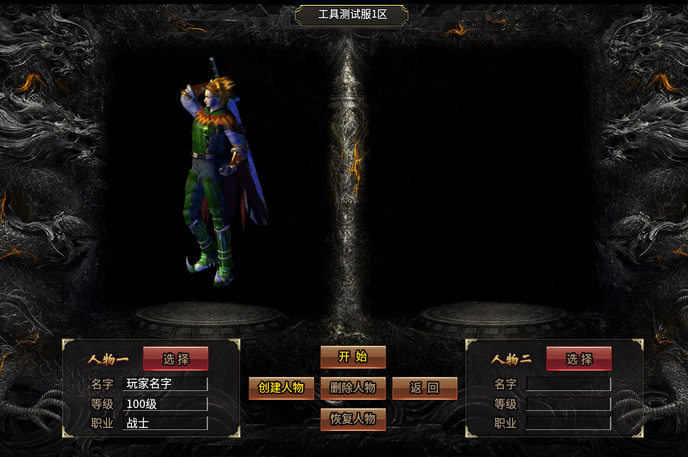 三端精美UI素材0024-1