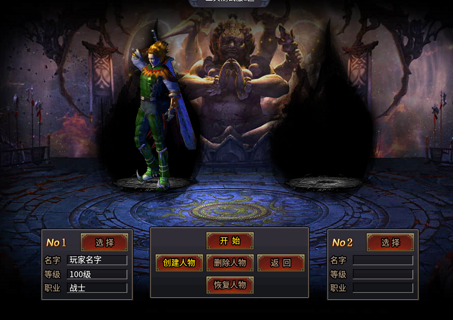 三端精美UI素材0025-1