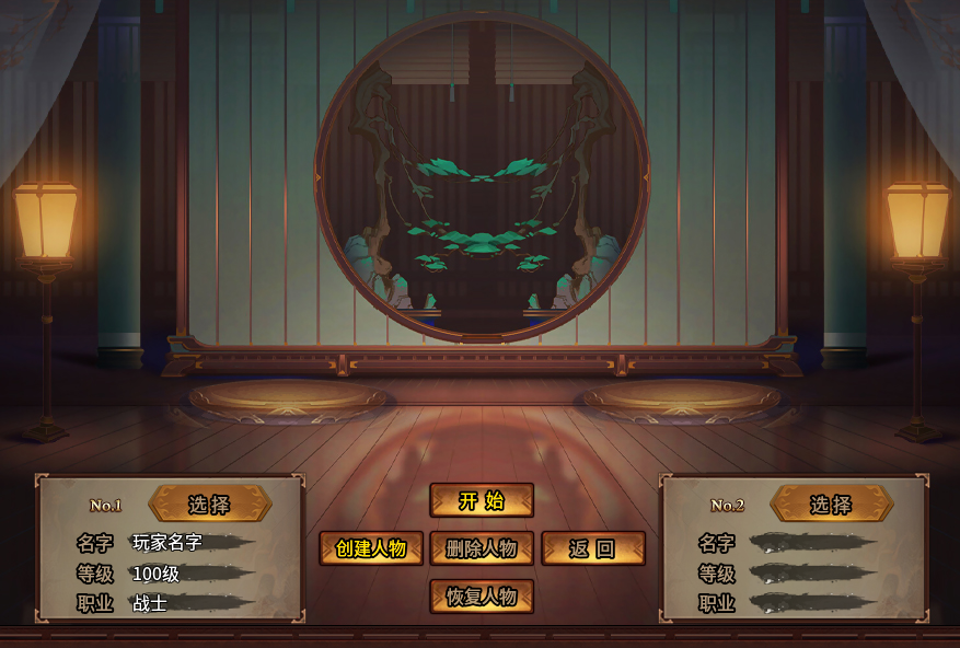 三端精美UI素材0020-1