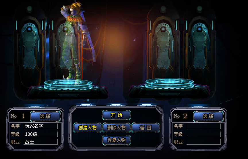 三端精美UI素材0012-1