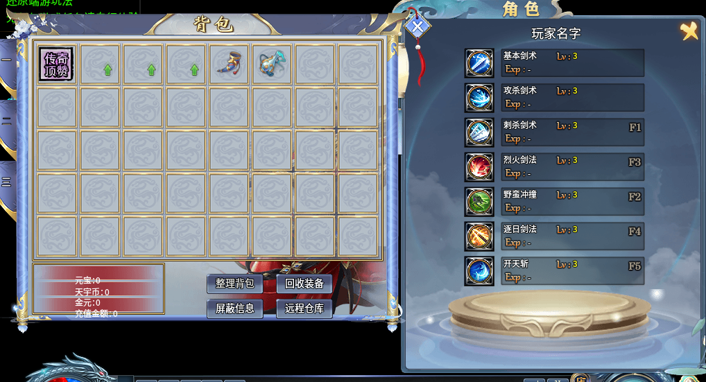 三端精美UI素材0028-1