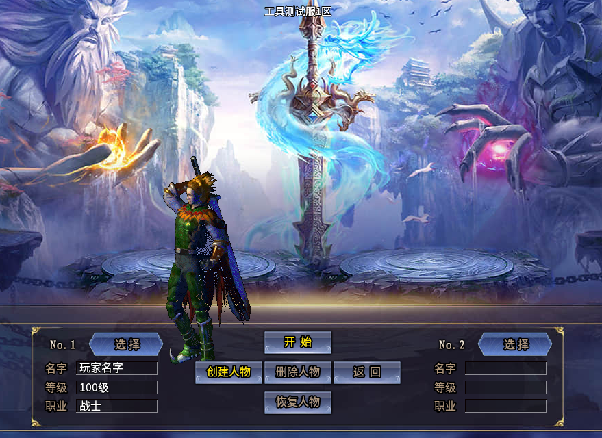 三端精美UI素材0015-1