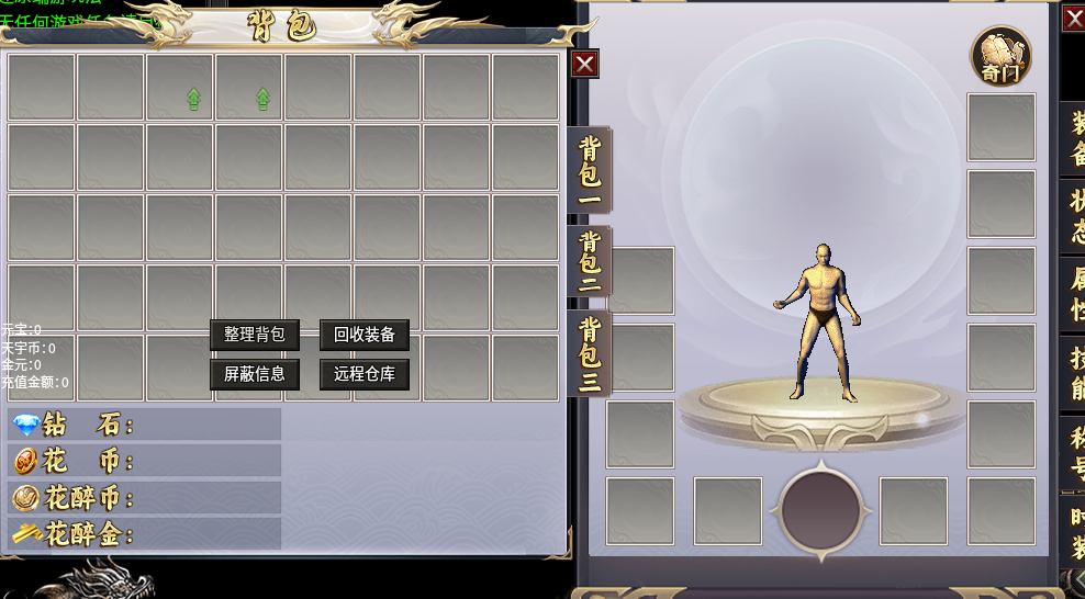 三端精美UI素材0018-1