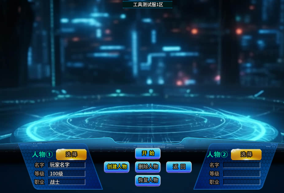 三端精美UI素材0007-1