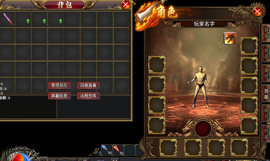 三端精美UI素材0027-1