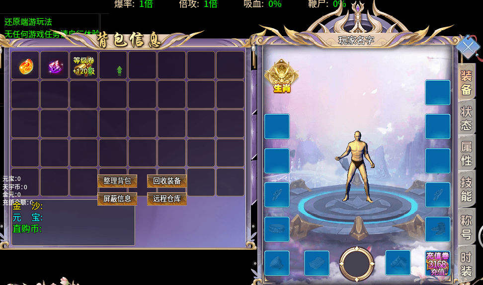 三端精美UI素材0019-1