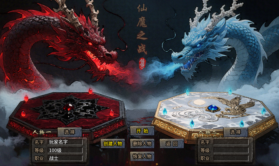 三端精美UI素材0017-1