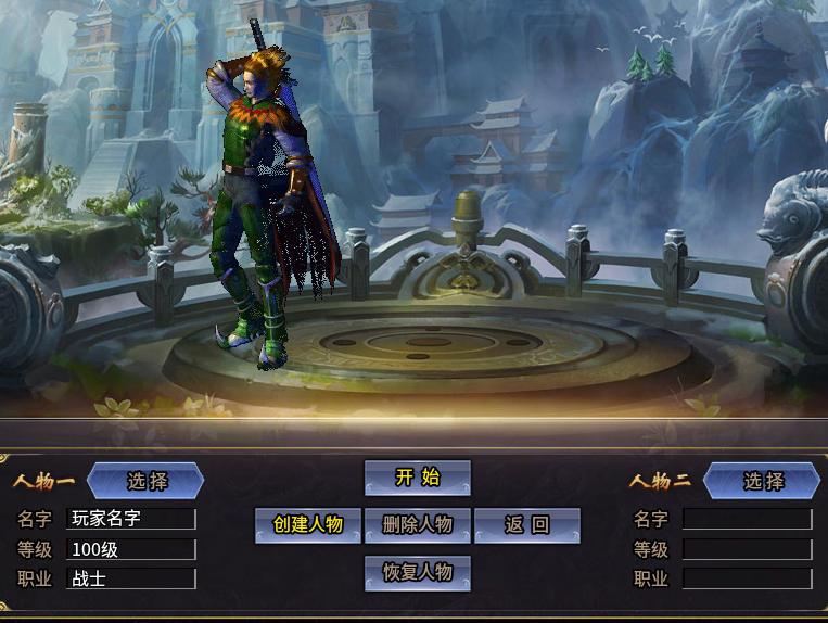 三端精美UI素材0008-1