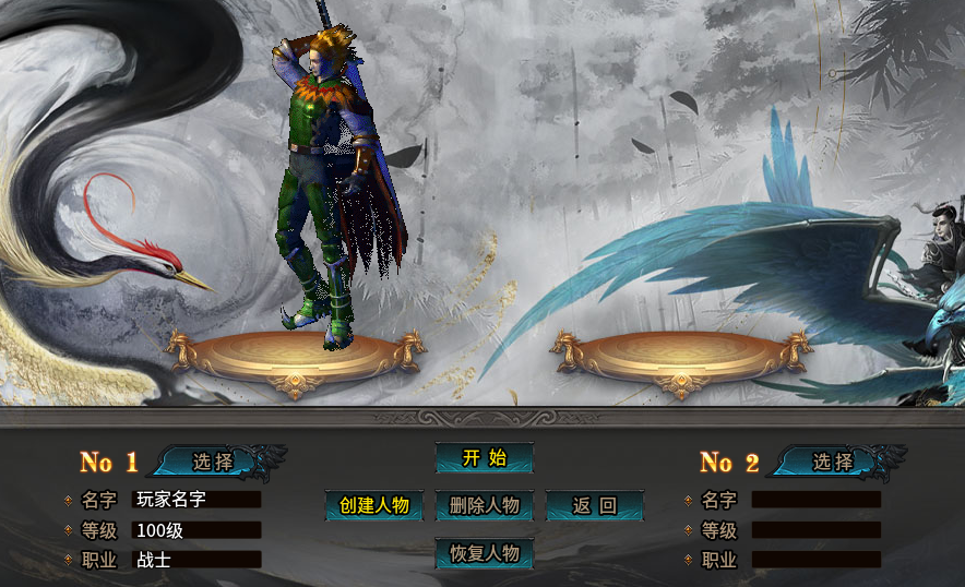 三端精美UI素材0014-1