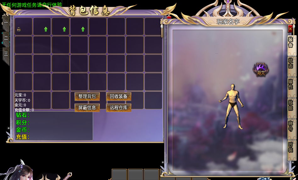 三端精美UI素材0032-1