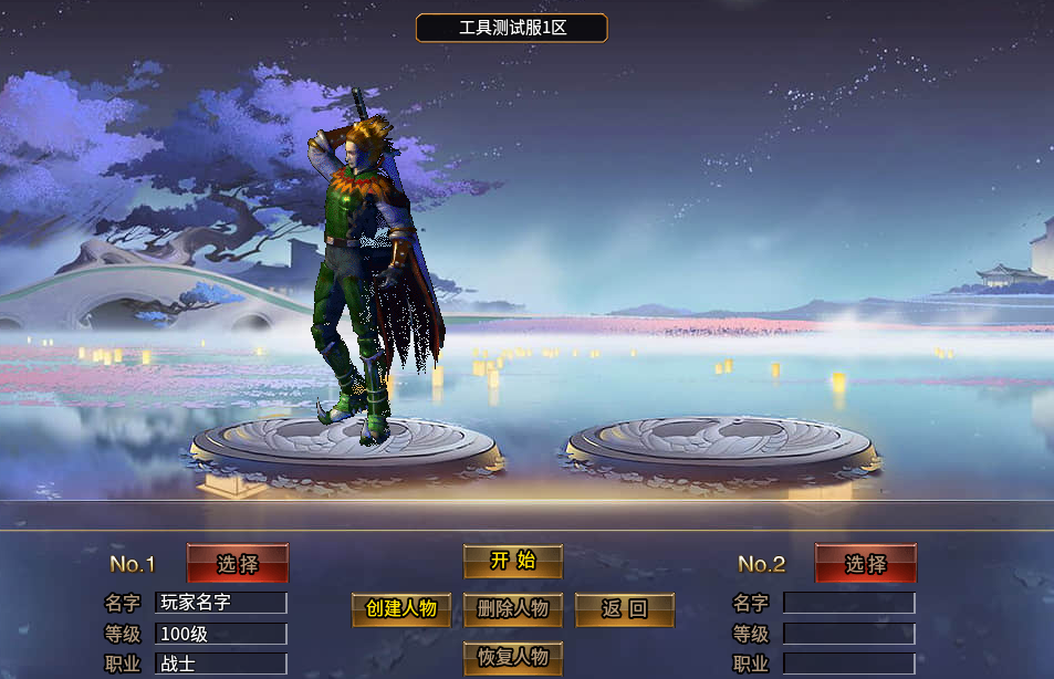 三端精美UI素材0006-1