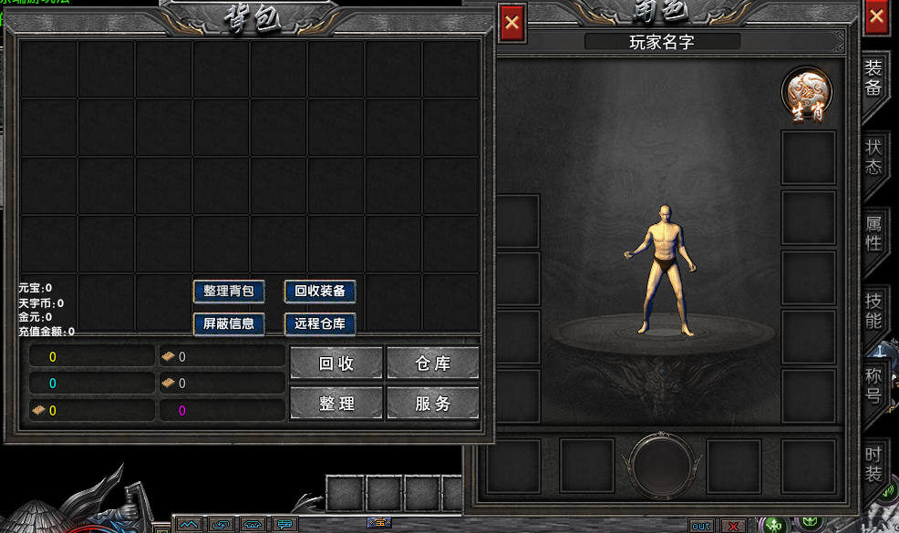 三端精美UI素材0030-1