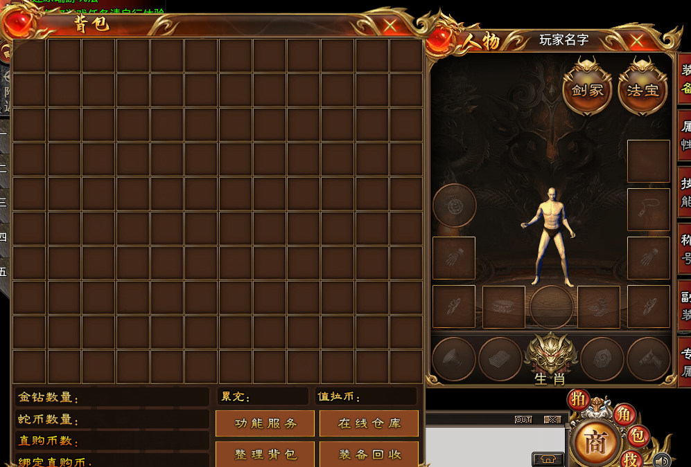 三端精美UI素材0013-1