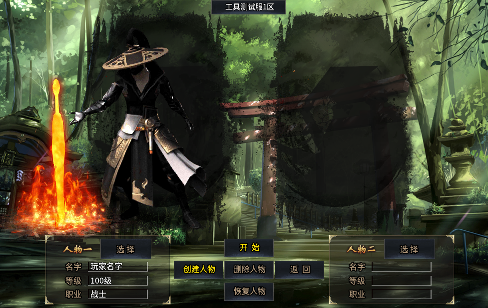 三端精美UI素材0026-1