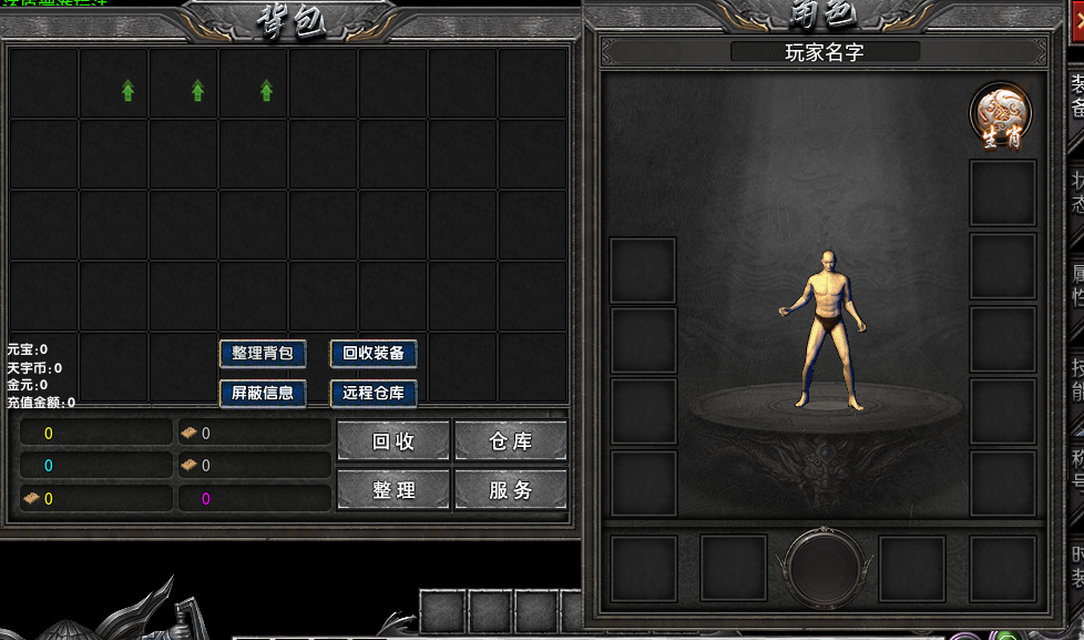 三端精美UI素材0035-1