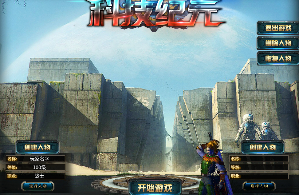 三端精美UI素材0050-1