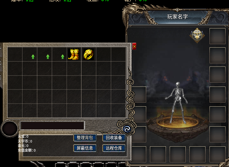 三端精美UI素材0044-1