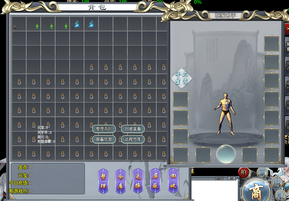 三端精美UI素材0036-1