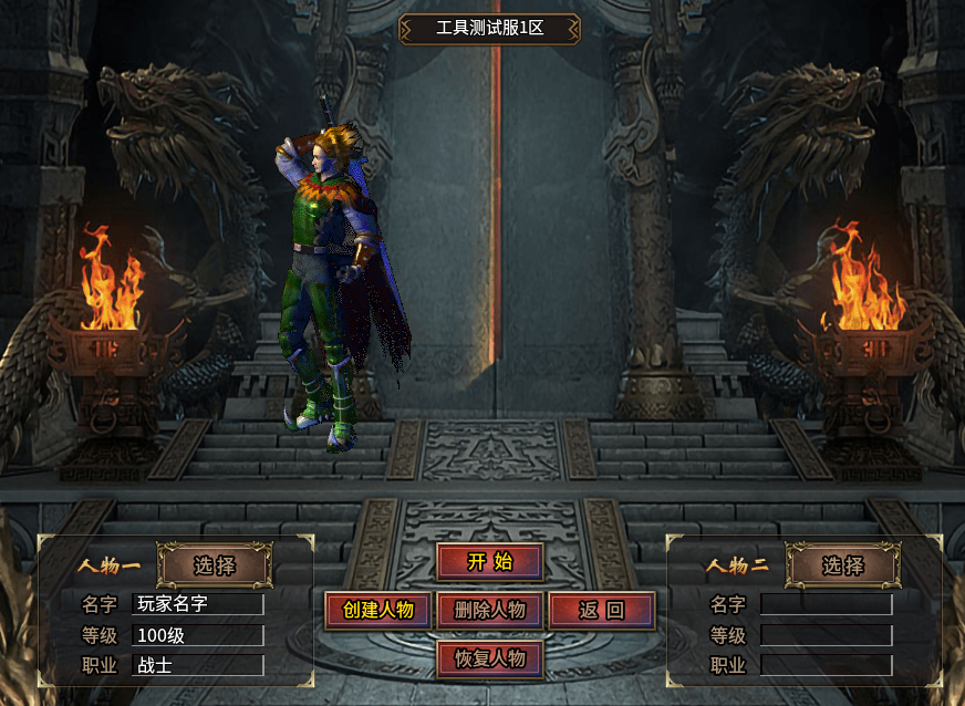 三端精美UI素材0045-1