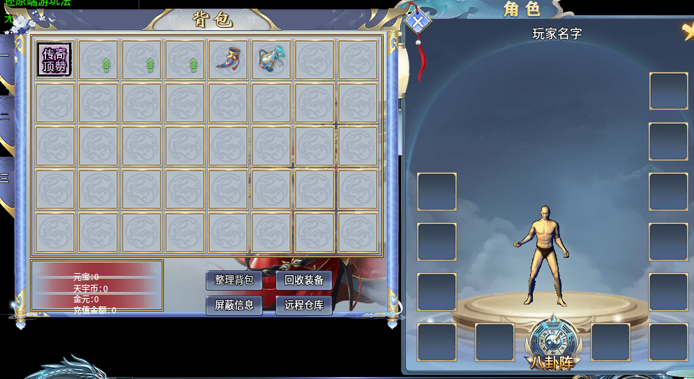 三端精美UI素材0033-1