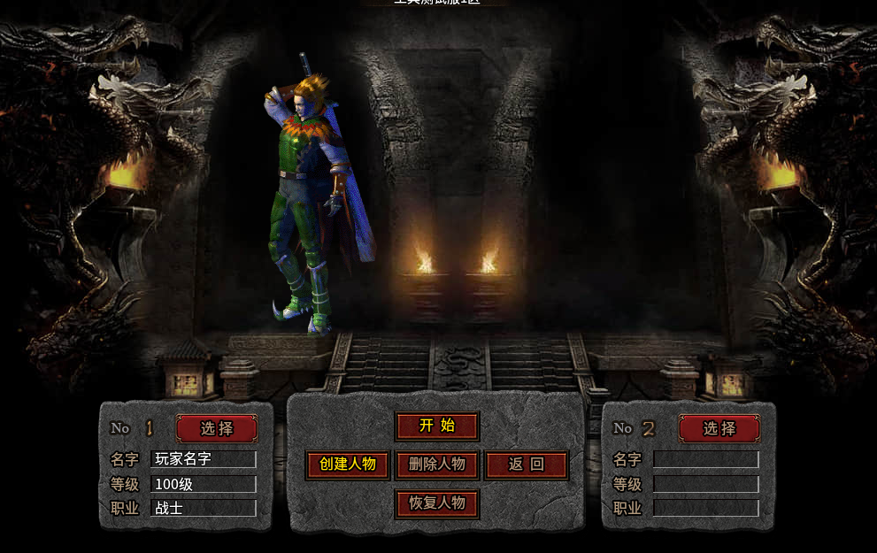 三端精美UI素材0043-1