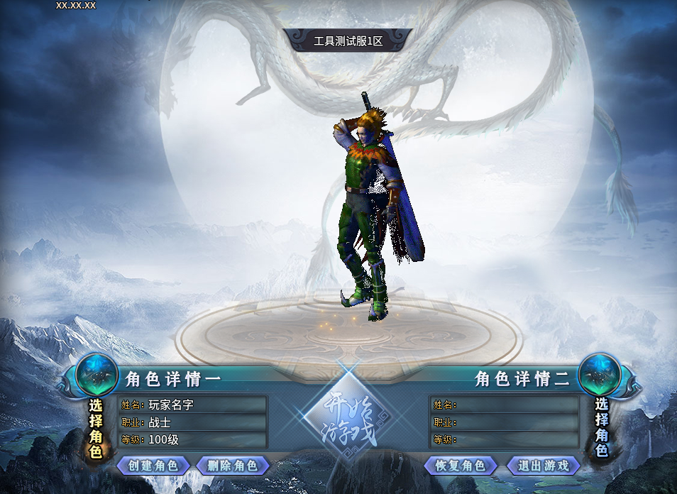 三端精美UI素材0049-1