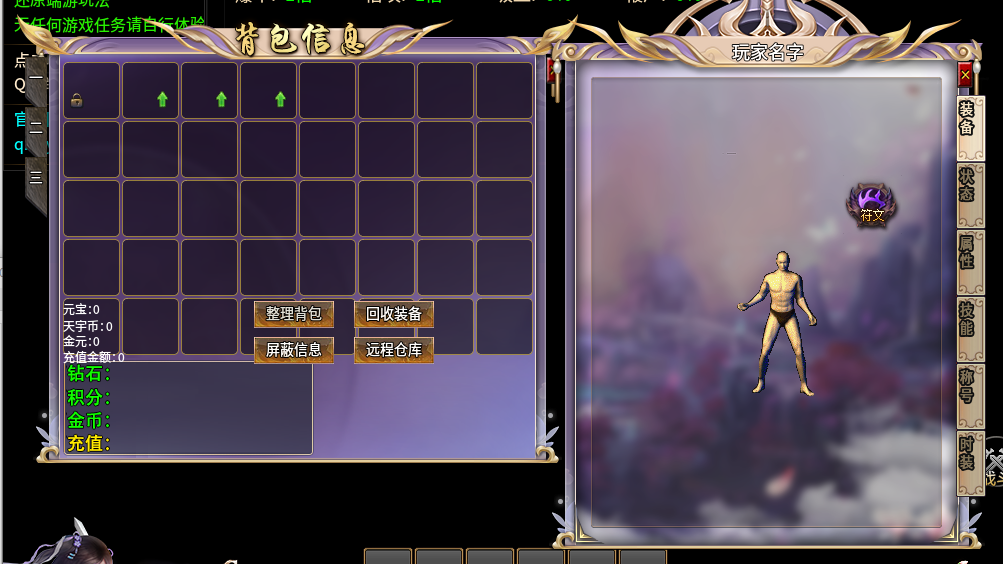 三端精美UI素材0038-1