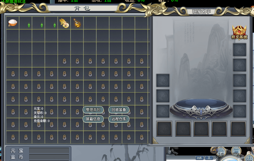 三端精美UI素材0048-1