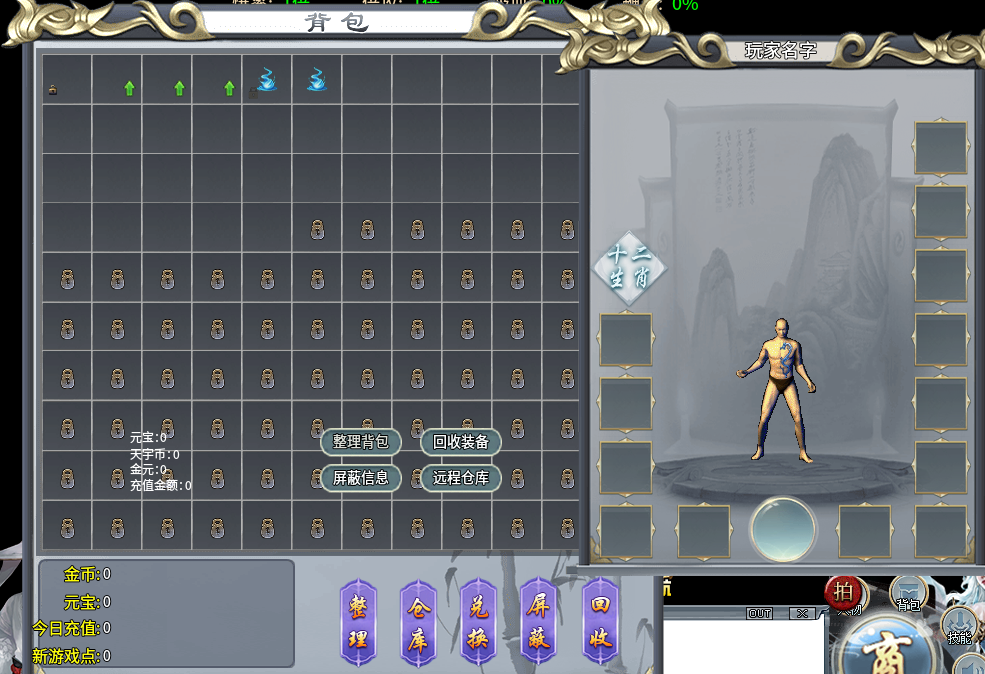 三端精美UI素材0034-1