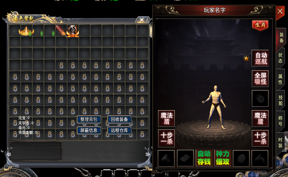 三端精美UI素材0051-1