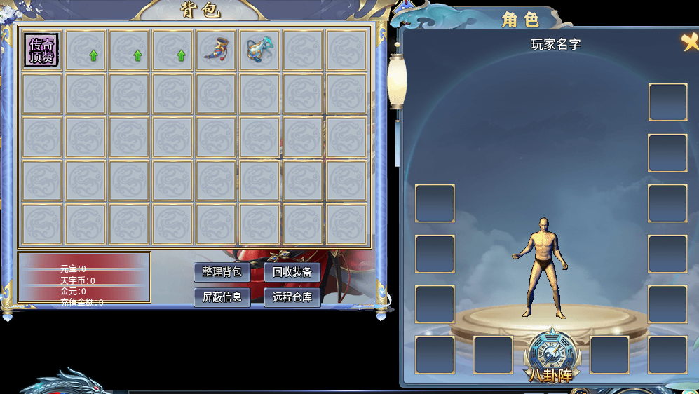 三端精美UI素材0039-1