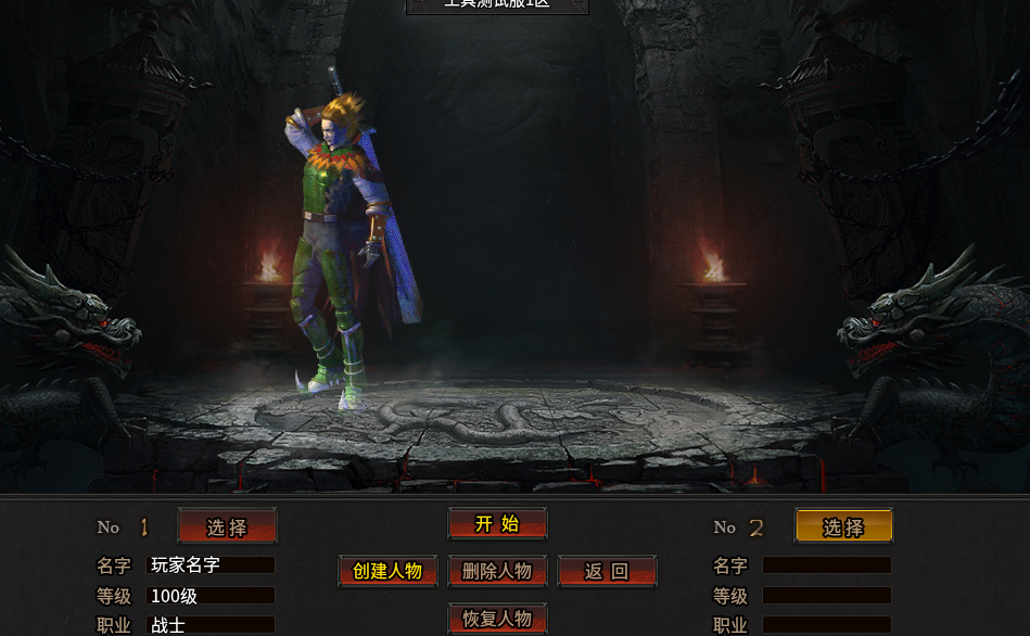 三端精美UI素材0067-1