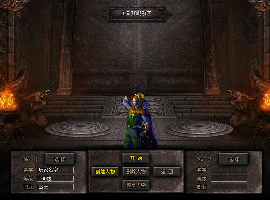 三端精美UI素材0066-1