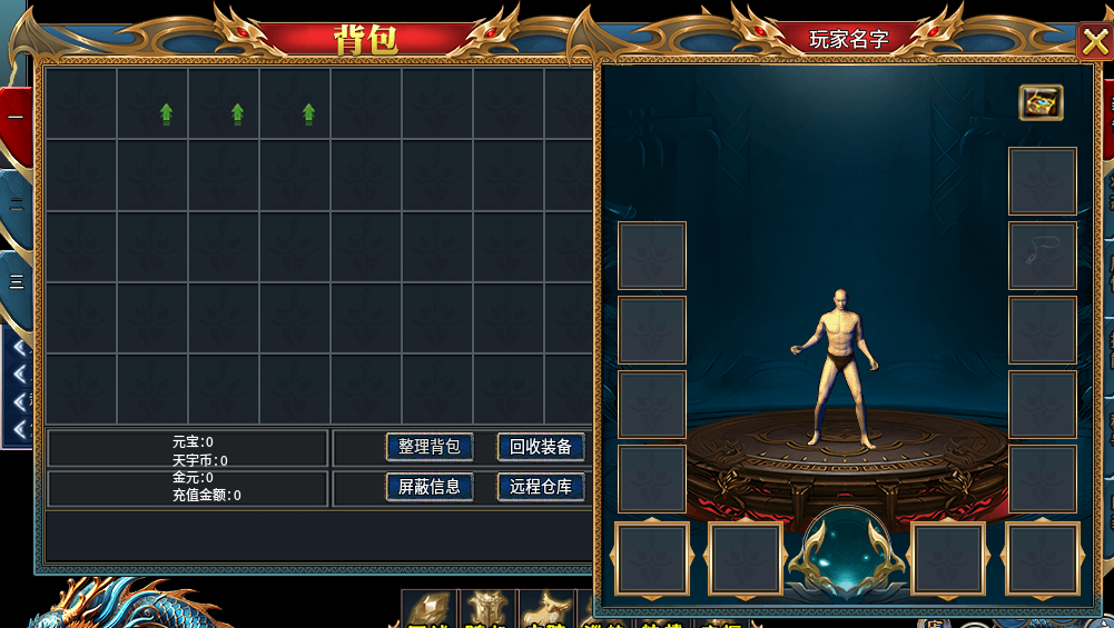 三端精美UI素材0055-1