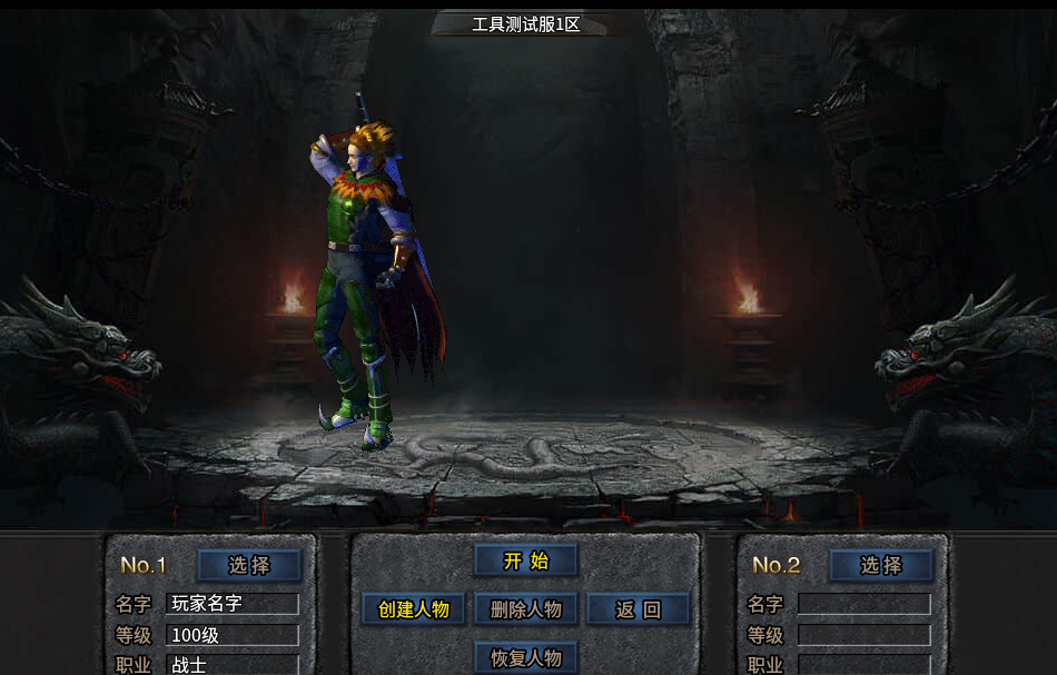 三端精美UI素材0065-1