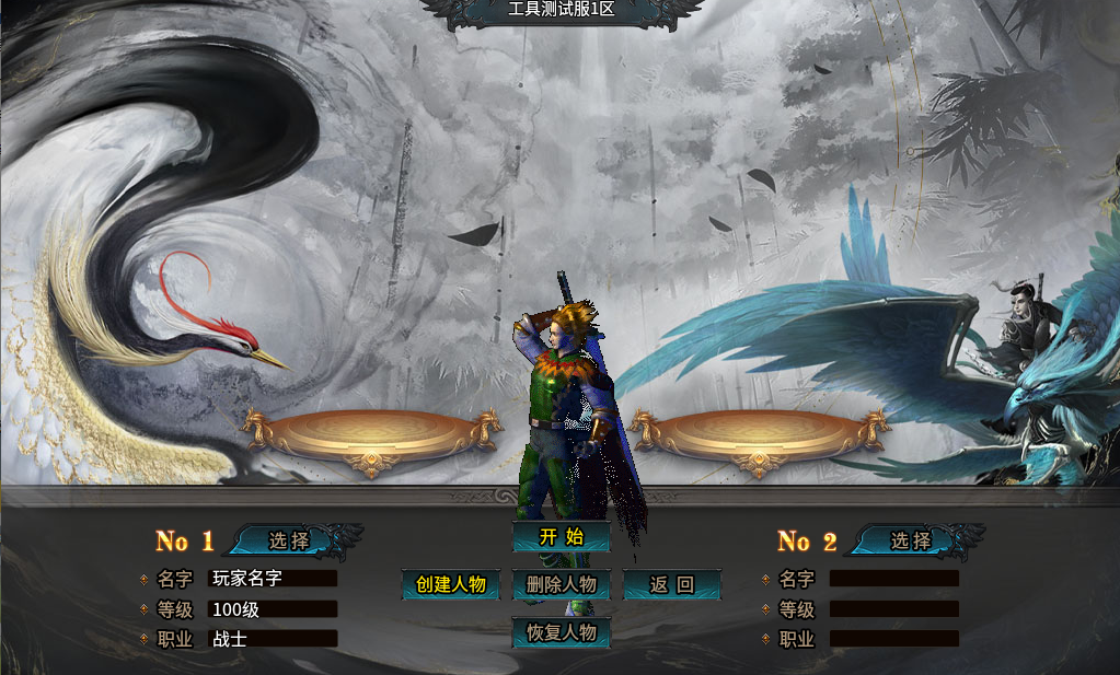 三端精美UI素材0052-1