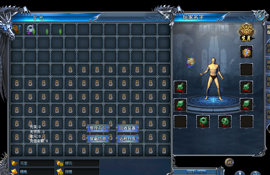 三端精美UI素材0061-1