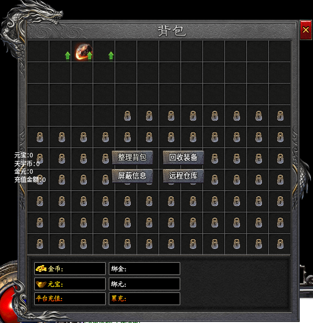 三端精美UI素材0060-1