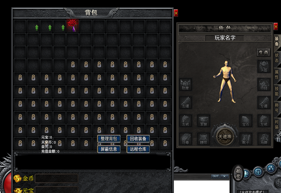 三端精美UI素材0062-1