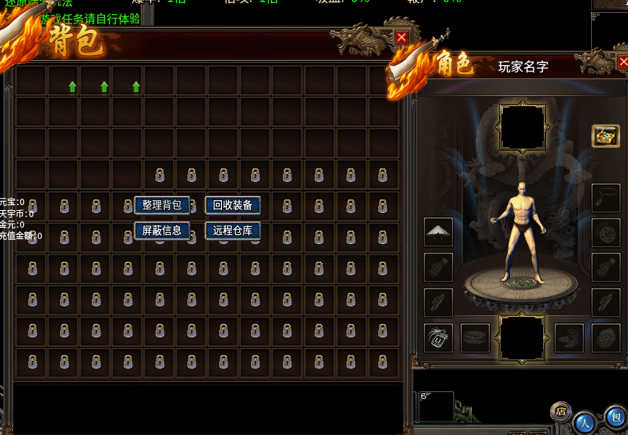 三端精美UI素材0056-1