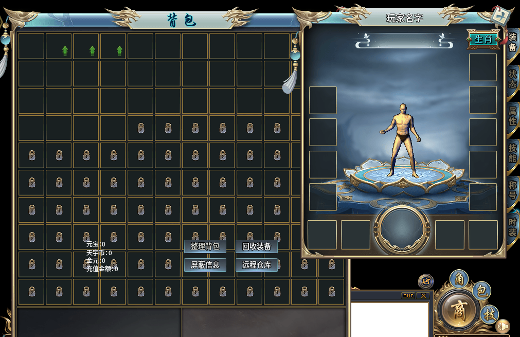 三端精美UI素材0068-1