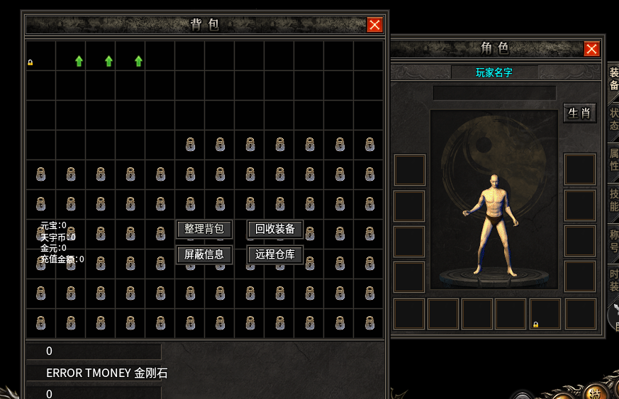 三端精美UI素材0059-1