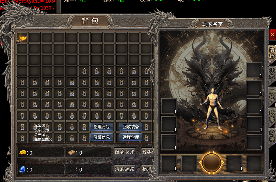 三端精美UI素材0064-1